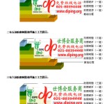 宝鸡防腐树脂地坪(含玻纤布),防腐蚀地坪，环氧防腐玻纤布地坪-缩略图2