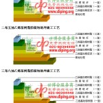 宝鸡乙烯基防腐蚀地坪,乙烯基酯地坪,乙烯基酯防腐蚀地坪,乙烯基重防腐蚀地坪,乙烯基重防腐地坪,乙烯基重防腐自流平地坪-缩略图2